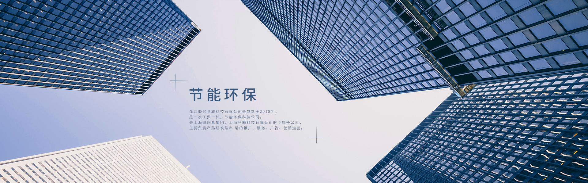 順億輪播圖一