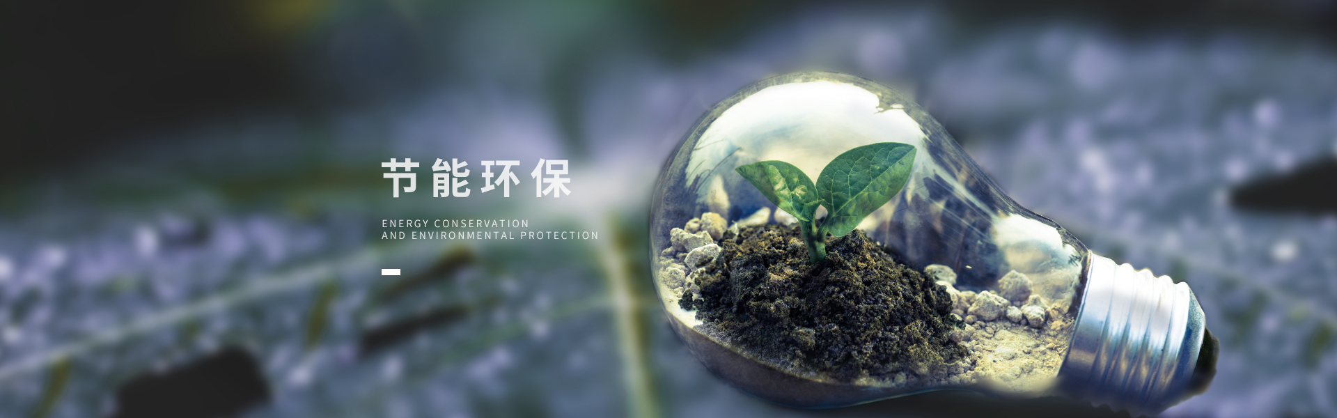 廣告一